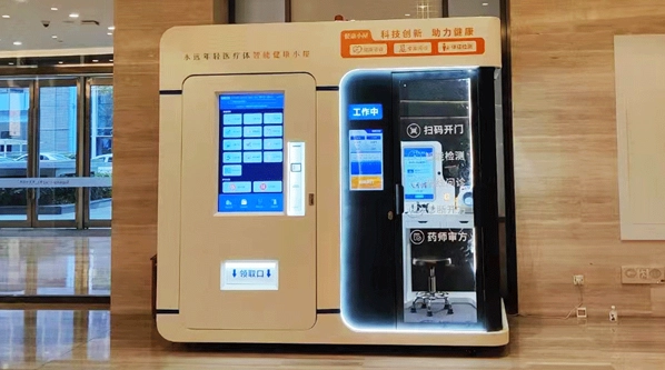 Pharmacy vending machine