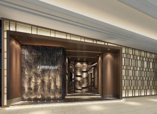 Elegant entrance to J. Restaurant with textured stone wall and decorative screen. Elegant entrance to J. Restaurant with textured stone wall and decorative screen.