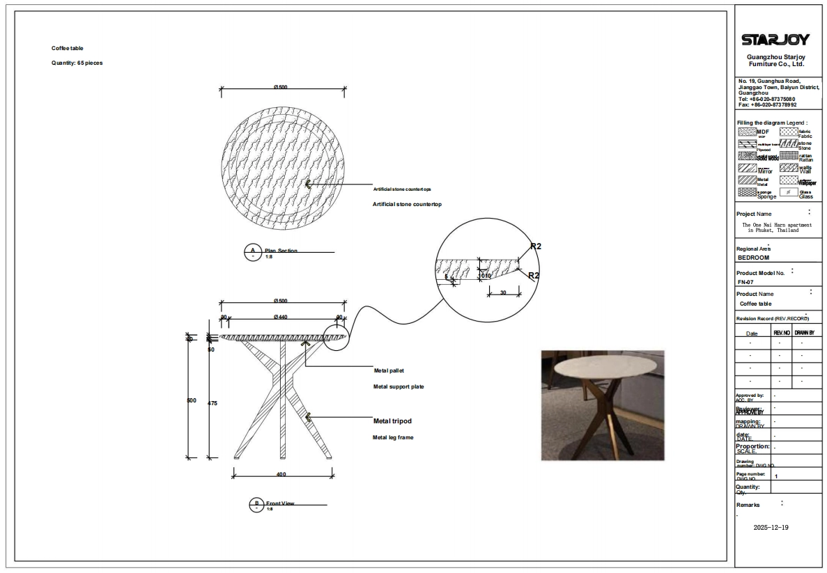 Technical drawing of a Starjoy FN-07 coffee table with dimensions and material specifications. 5