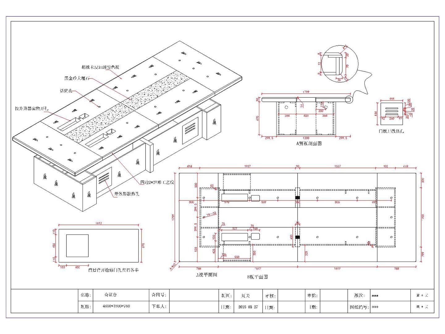 Analysis of office furniture drawings