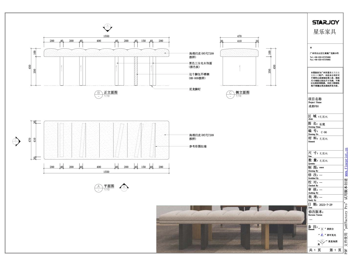 bench Drawing