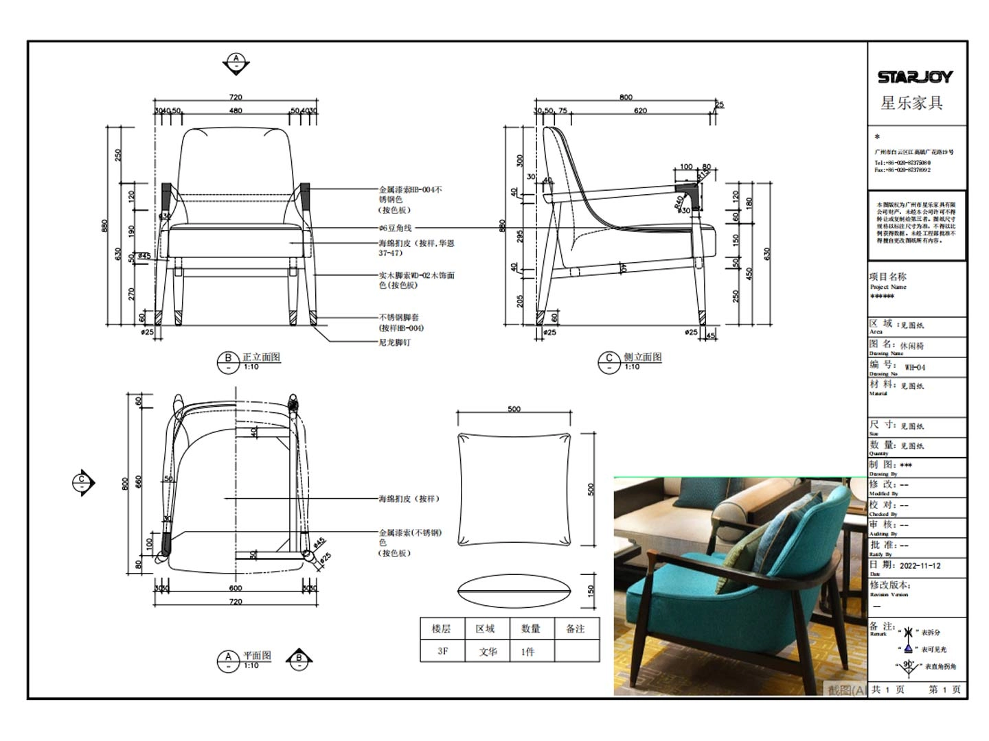 Design drawings (5)