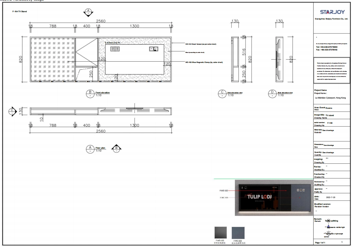 Technical  drawing  3