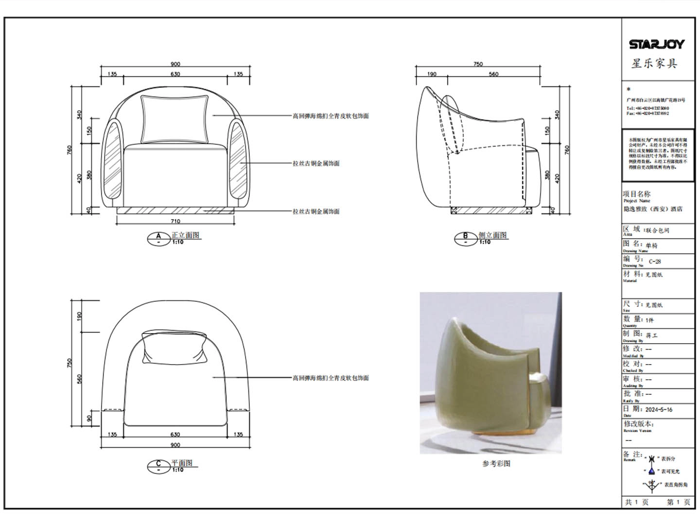 Drawing analysis