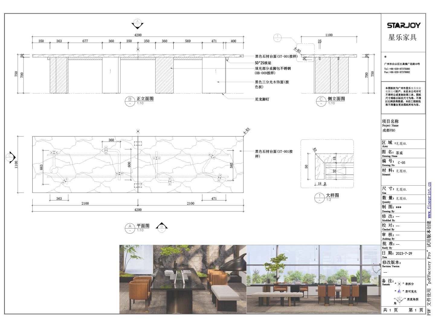 dining table1 Drawing