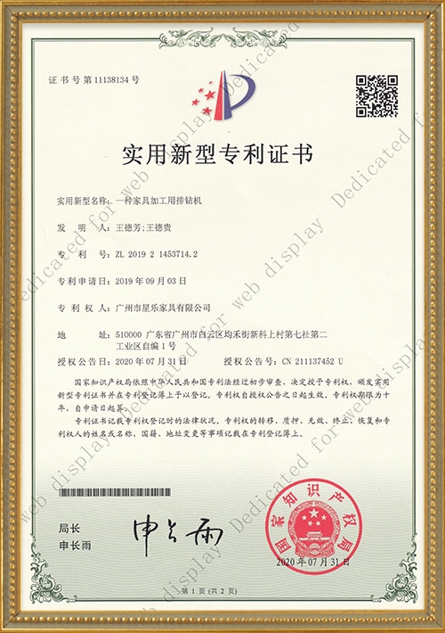A-drilling-machine-for-furniture-processing A drilling machine for furniture processing