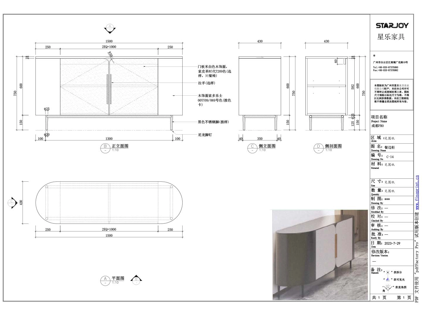 Sideboard Drawing