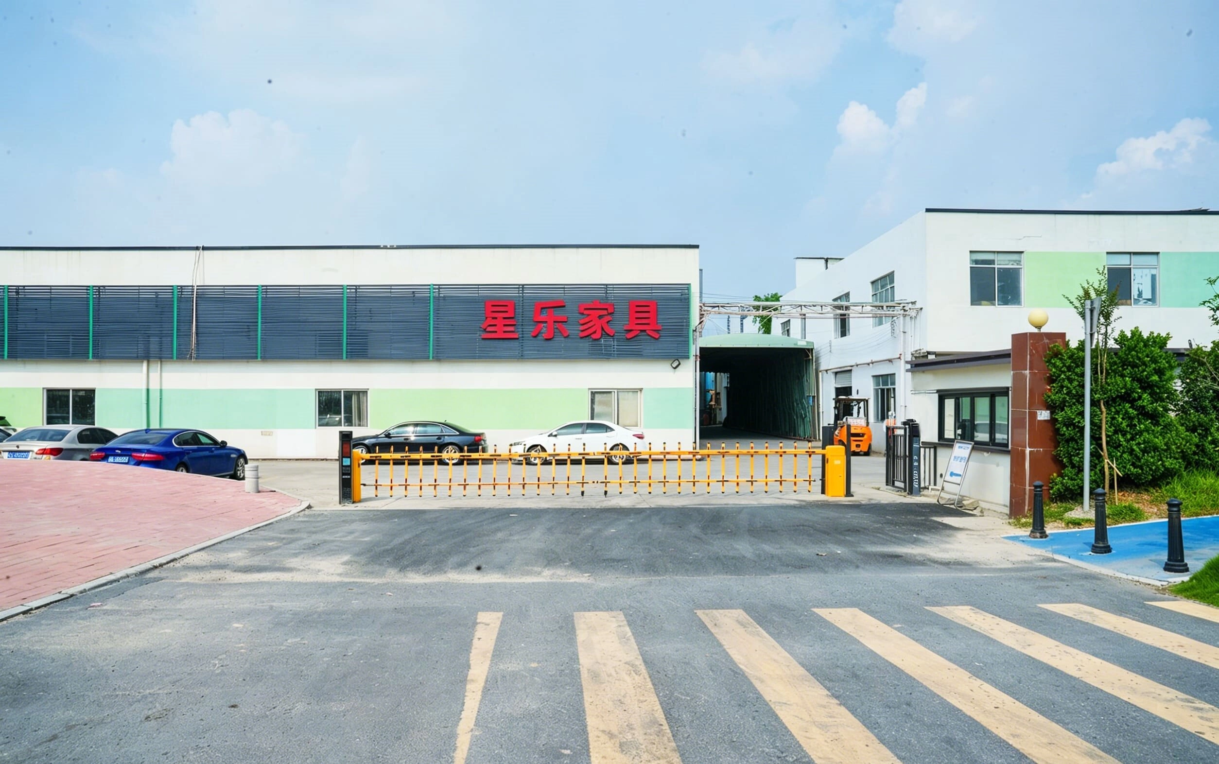 starjoy-furniture-factory-gate