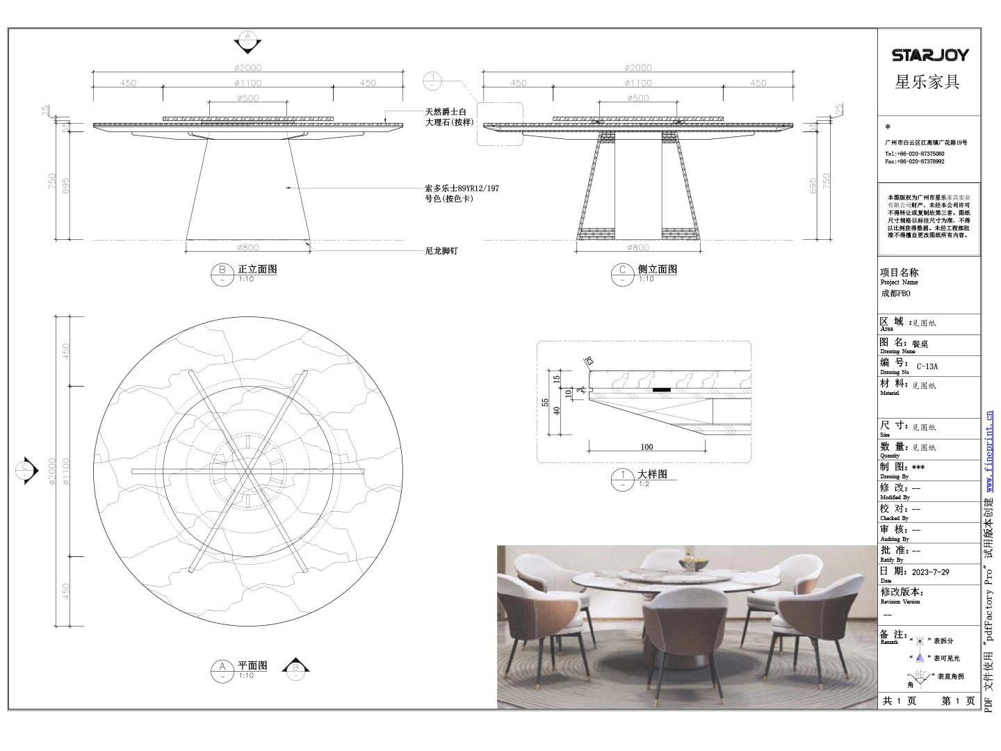 dining table2 Drawing