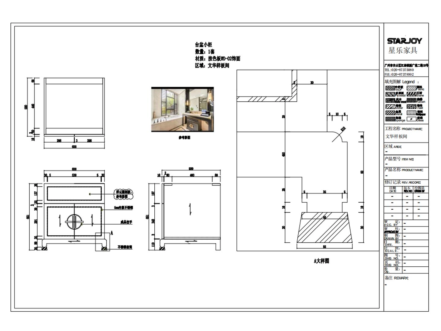 Design drawings (1)