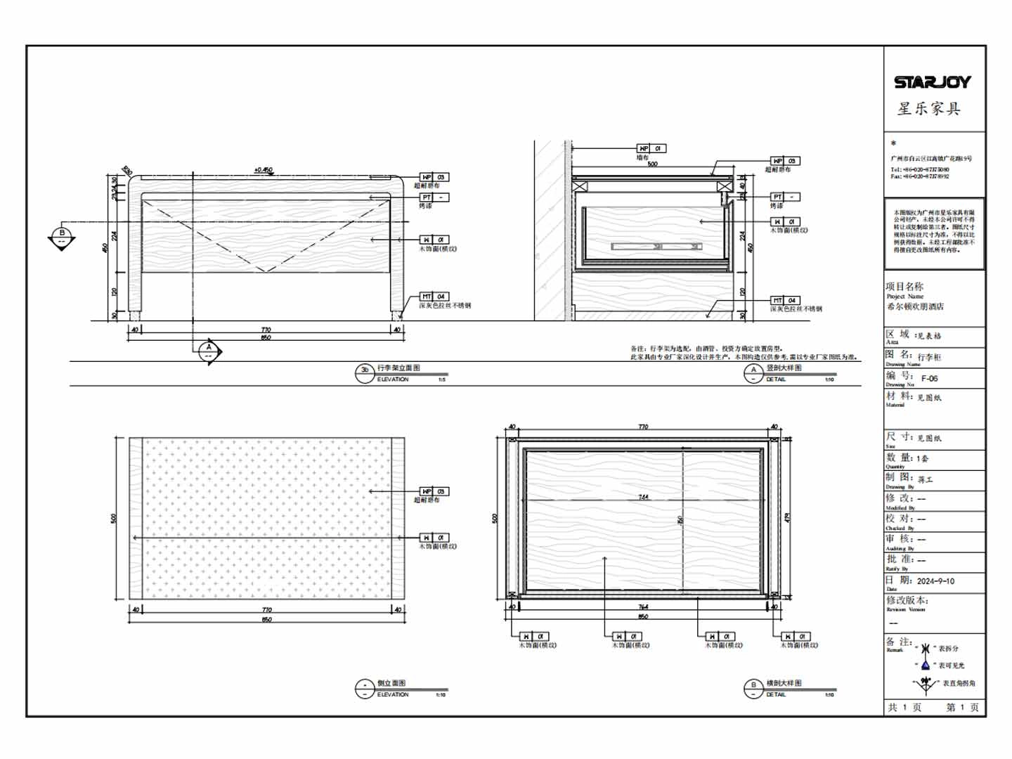 Design Drawings for Hampton by Hilton (1)