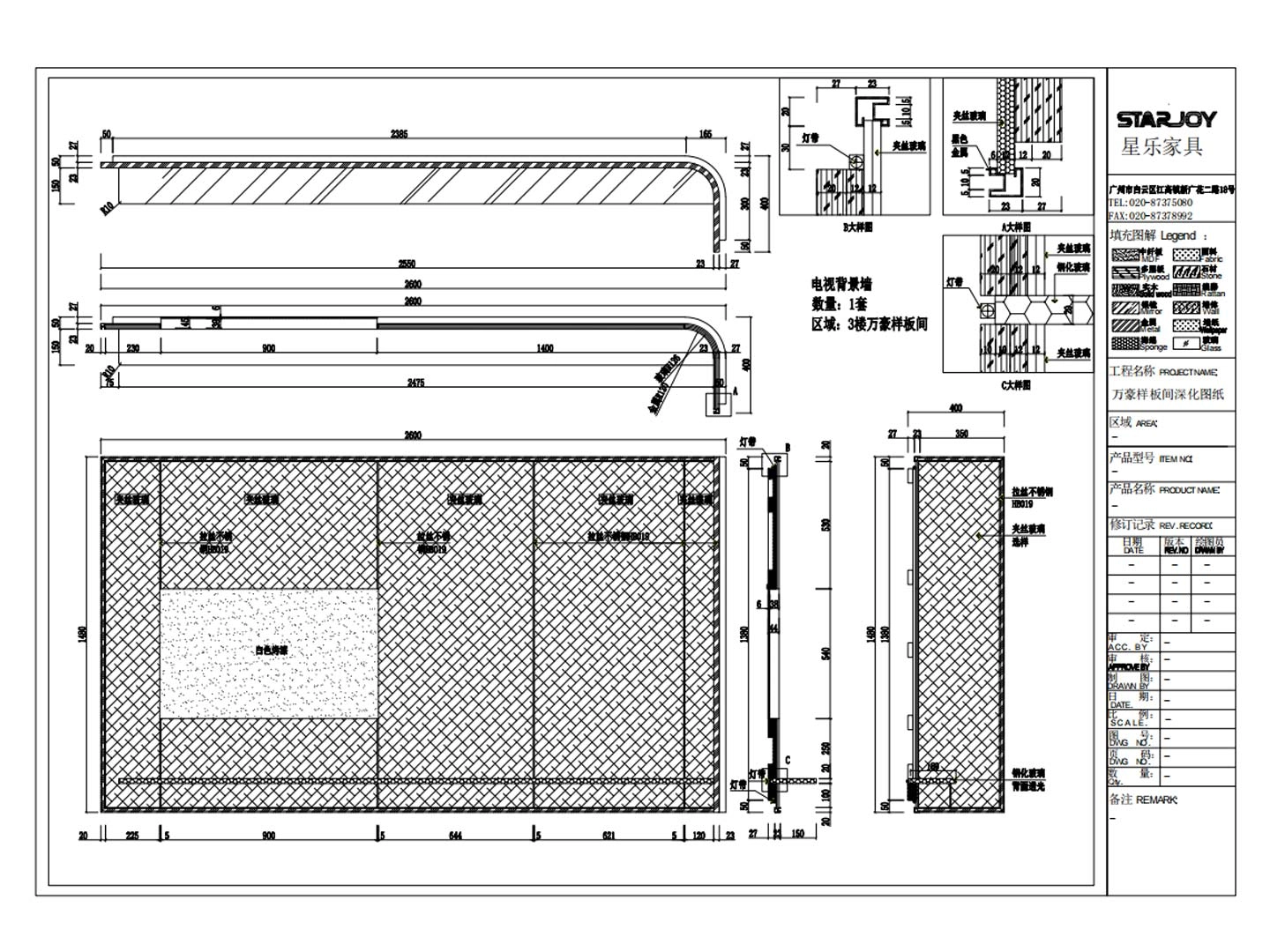 Marriott hotel design drawings (6)