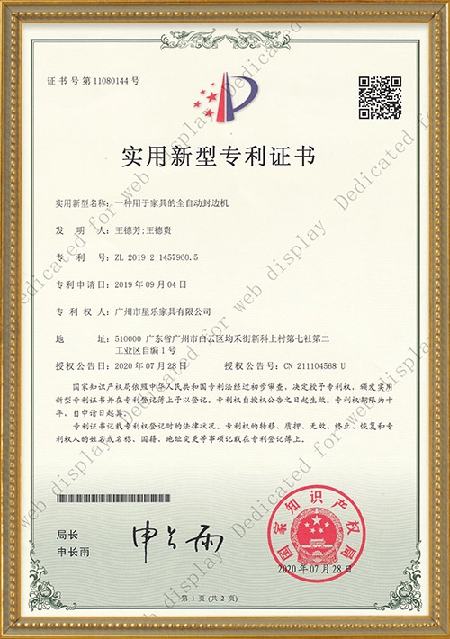 A-fully-automatic-edge-banding-machine-for-furniture A fully automatic edge banding machine for furniture