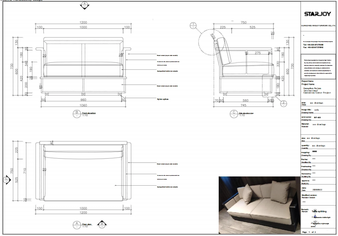 Guangzhou Baiyun International Convention Center drawing