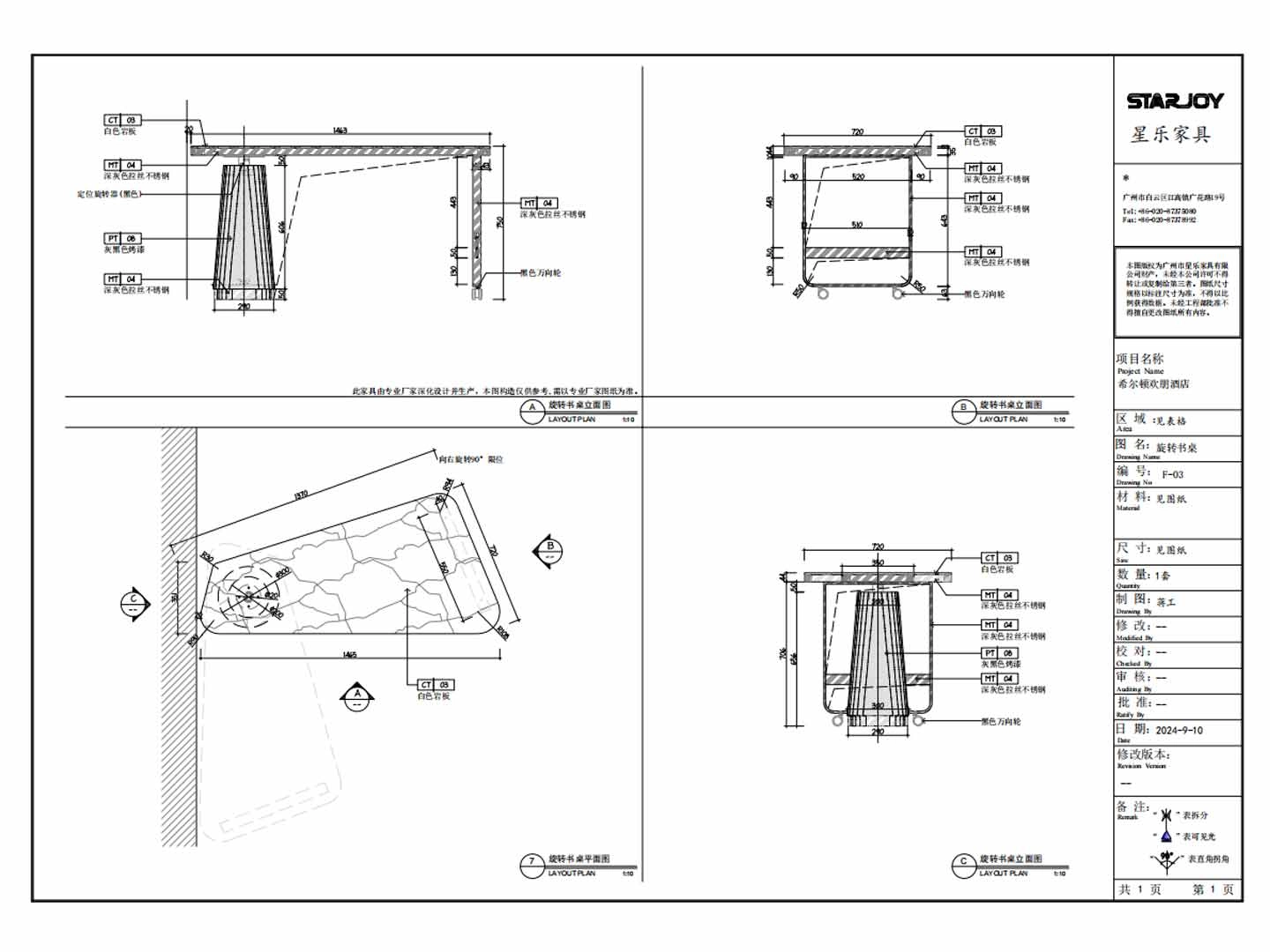 Design Drawings for Hampton by Hilton (4)