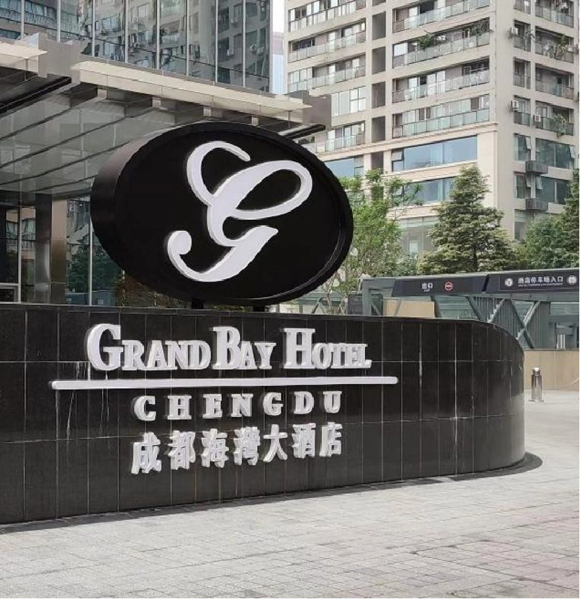 Grand Bay Hotel Chengdu,China