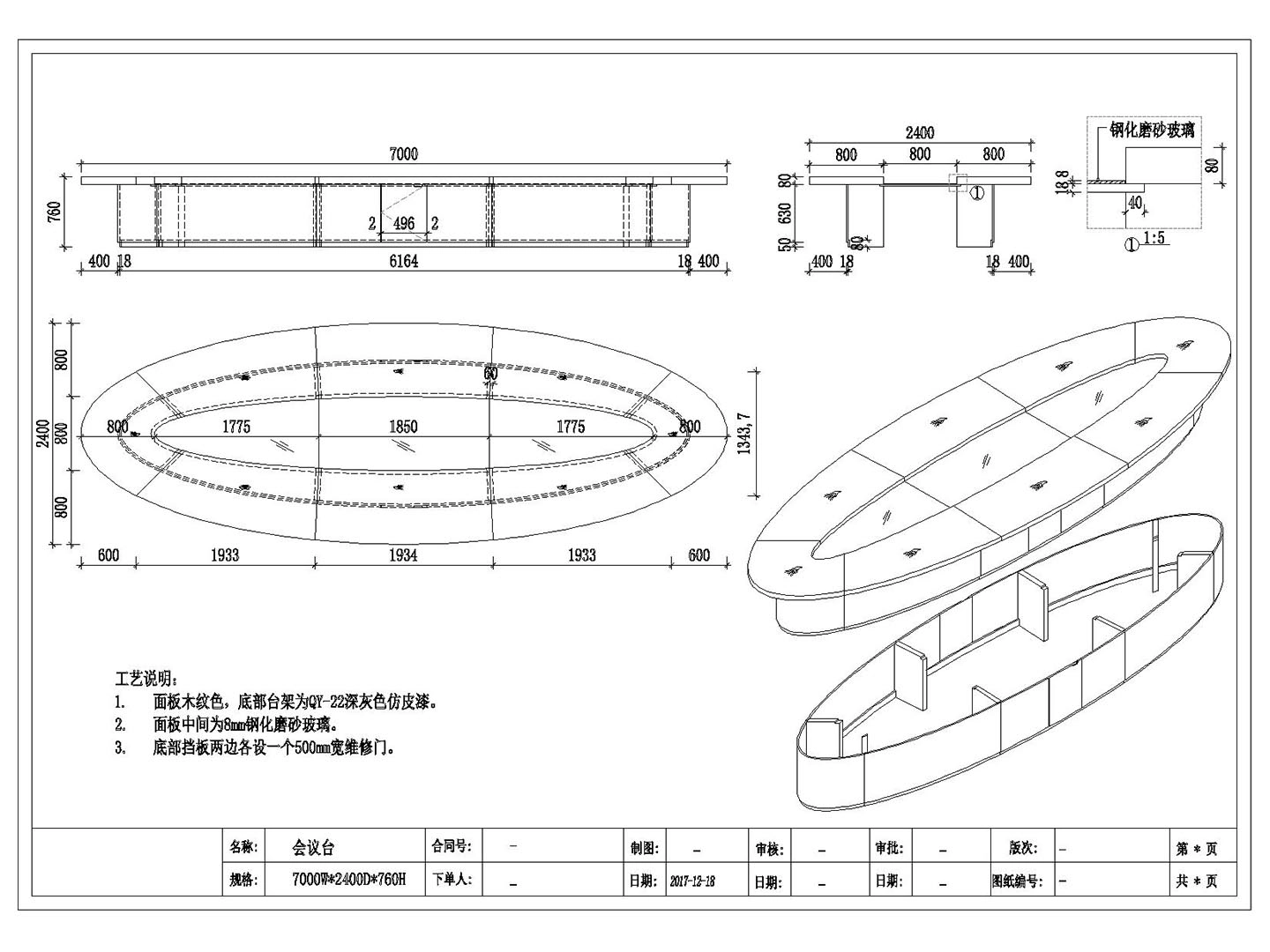 Analysis of office furniture drawings3