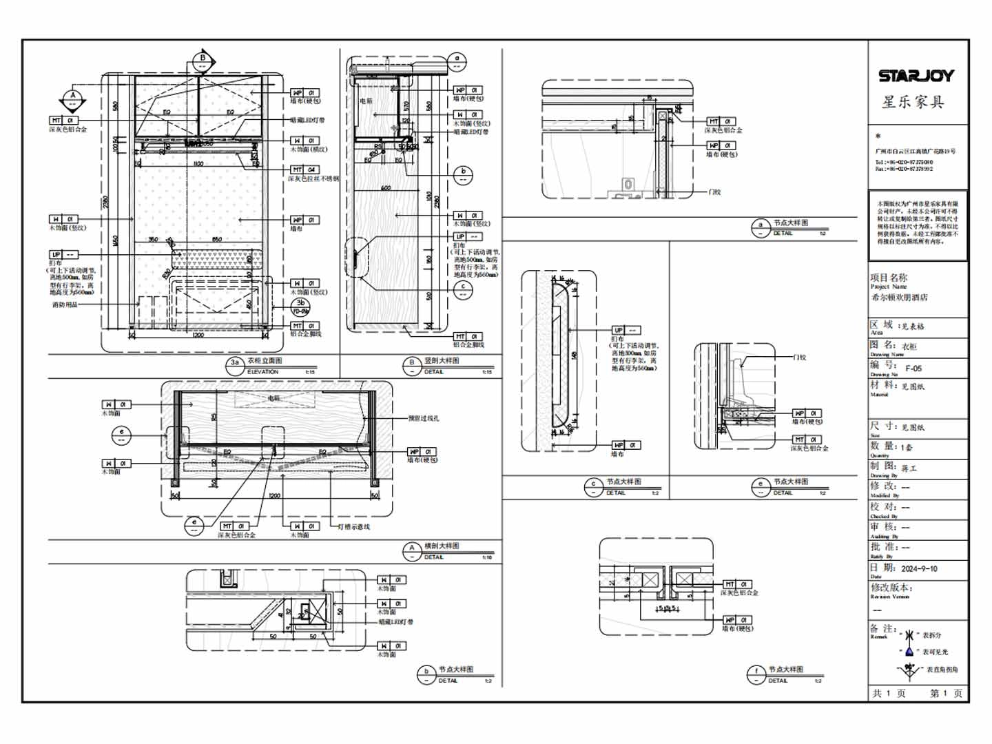 Design Drawings for Hampton by Hilton (6)