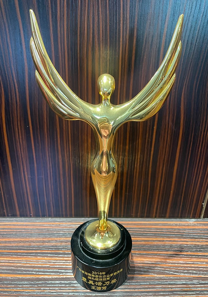 Most-Vitality-Award Most Vitality Award