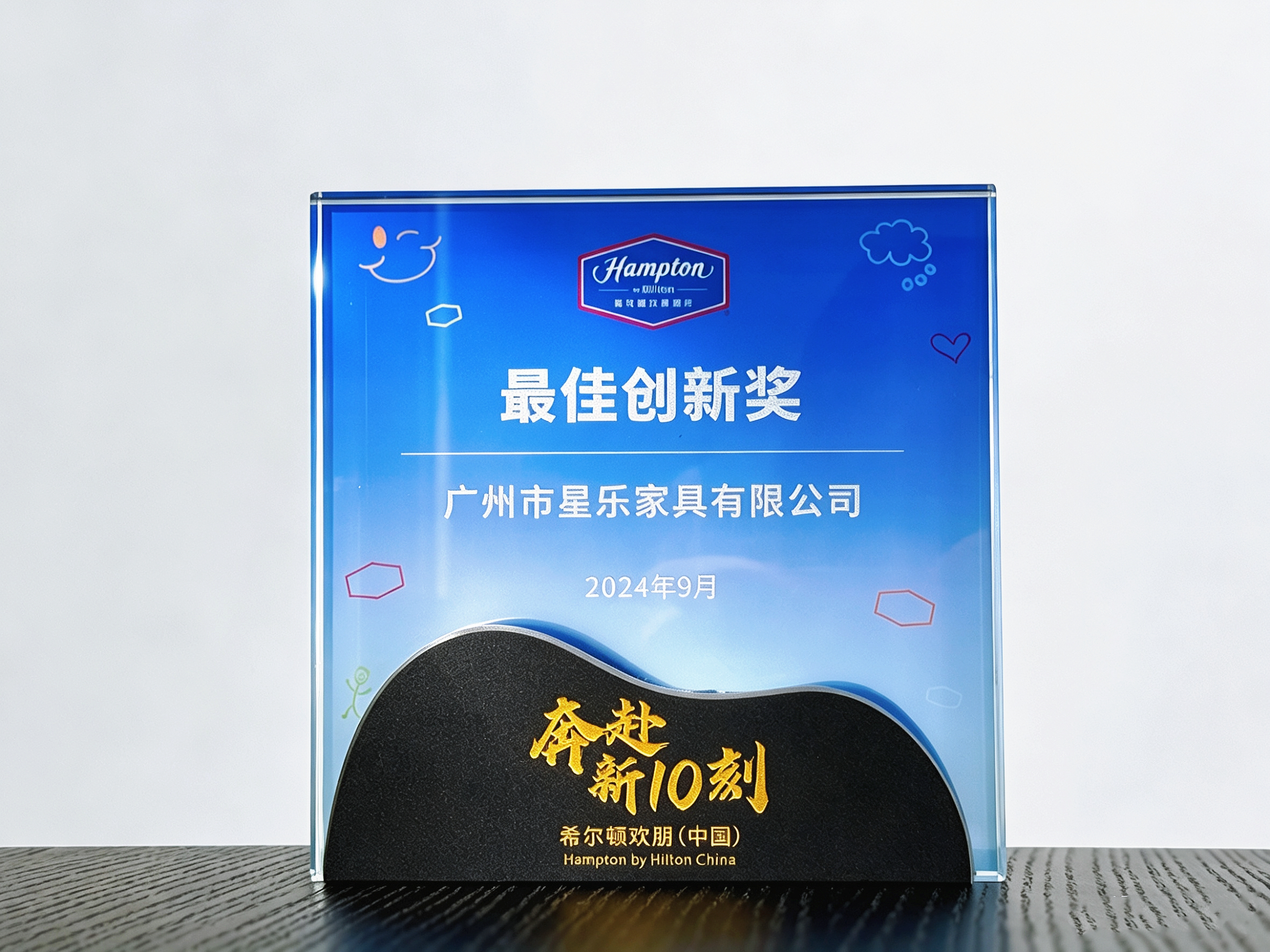 Starjoy Furniture Hampton by Hilton Best Innovation Award