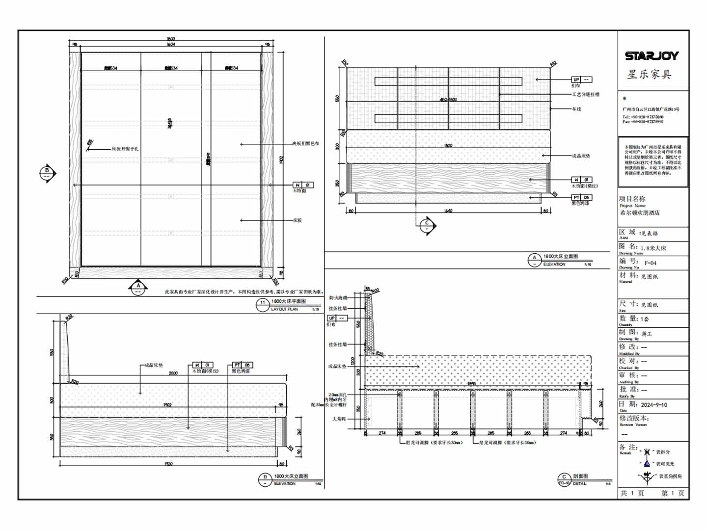 Design Drawings for Hampton by Hilton (5)