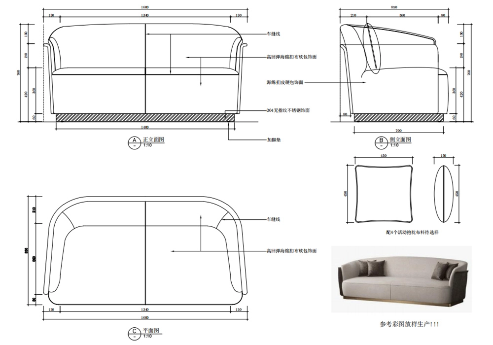 custom modern hotel furniture