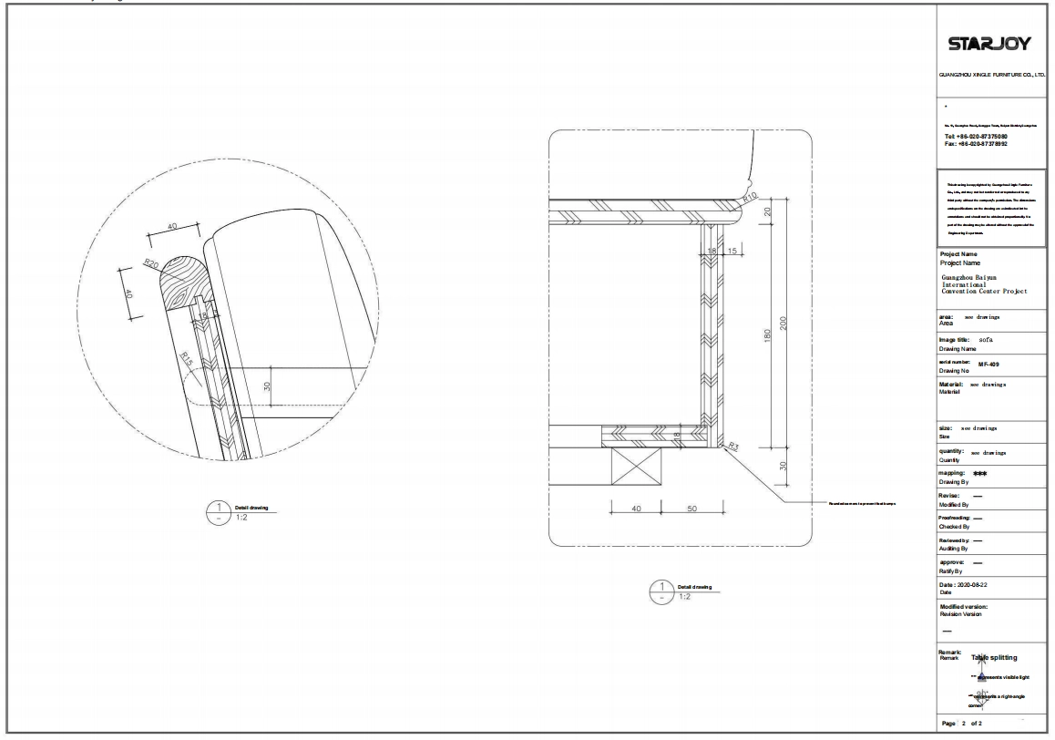 Guangzhou Baiyun International Convention Center Project  drawing