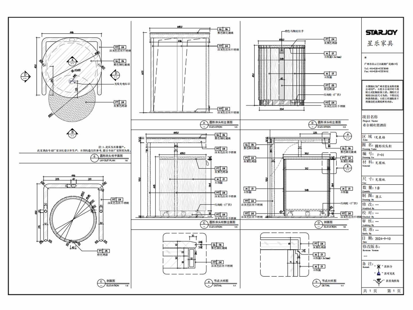 Hotel bedside table dimensions: detailed blueprint.