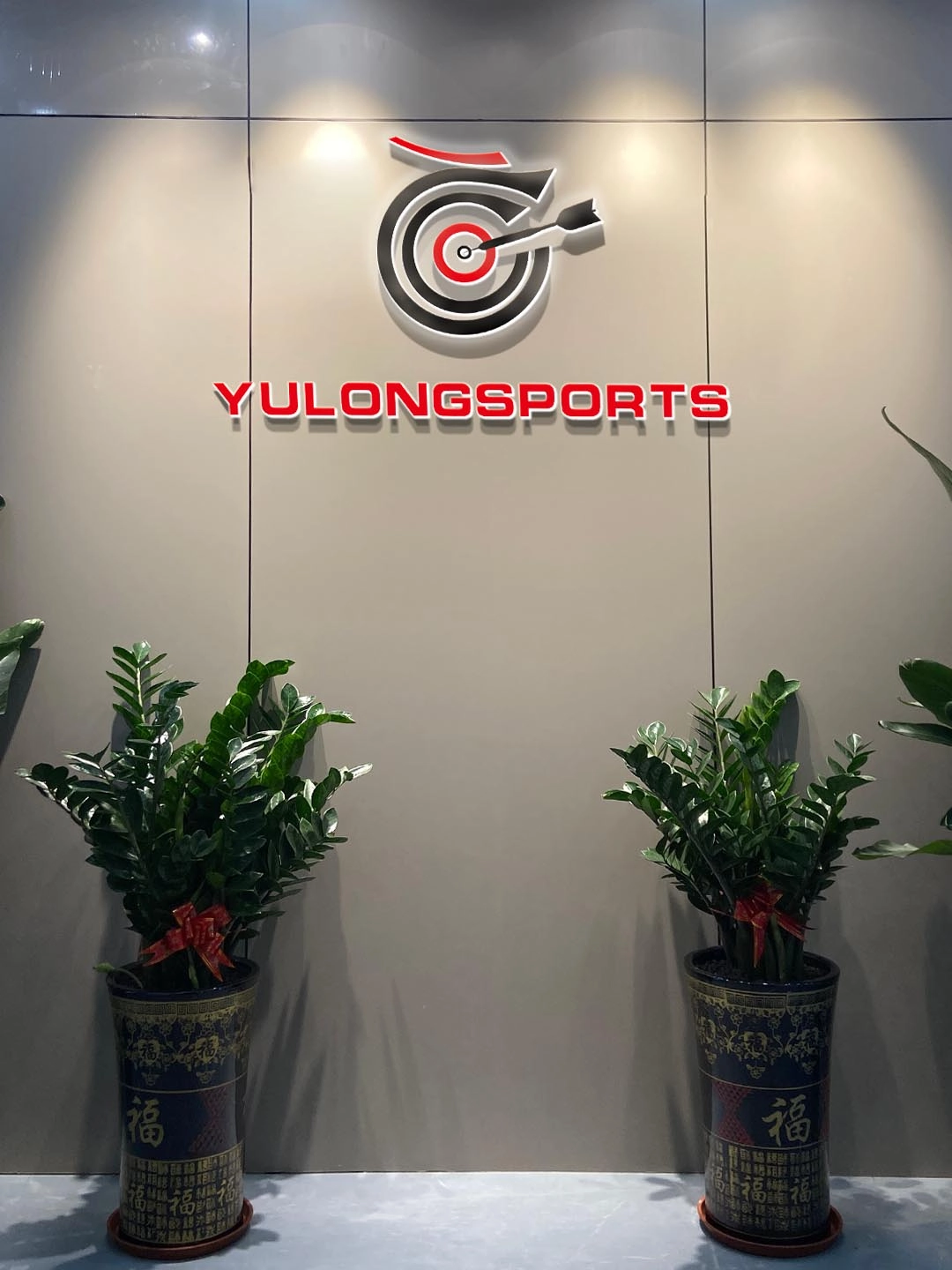 Guangzhou Yuxinlong Sports Equipment Co.