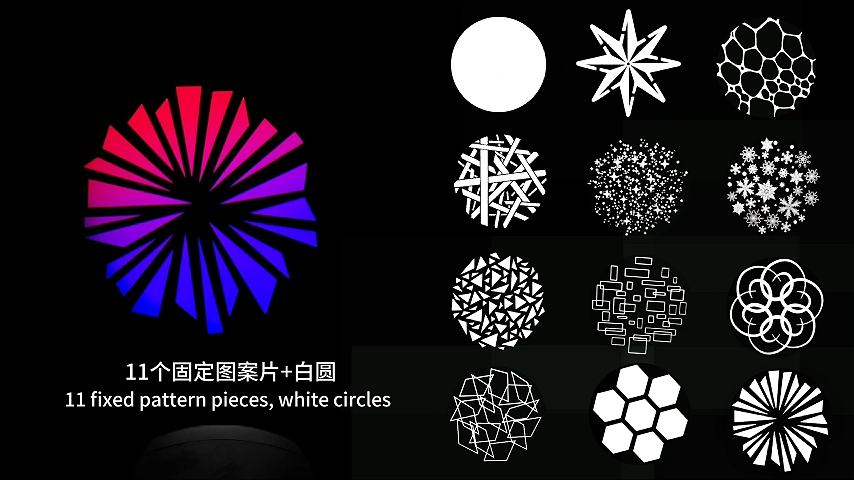 1400W LED BSWF Profile (10) - Fengyi