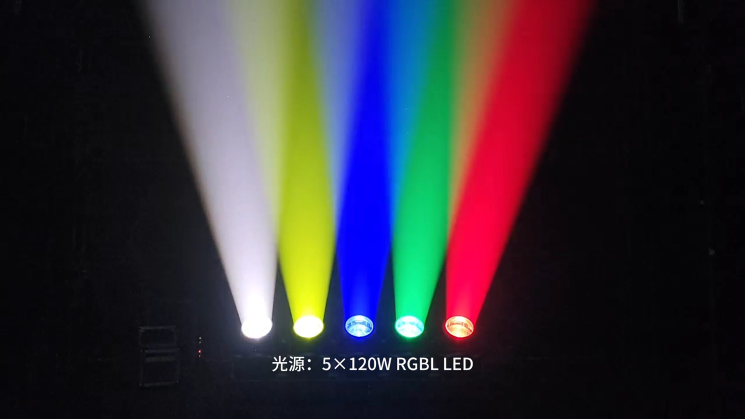 5x120w rgbl 4in1 led beam bar moving head light (7) - Fengyi