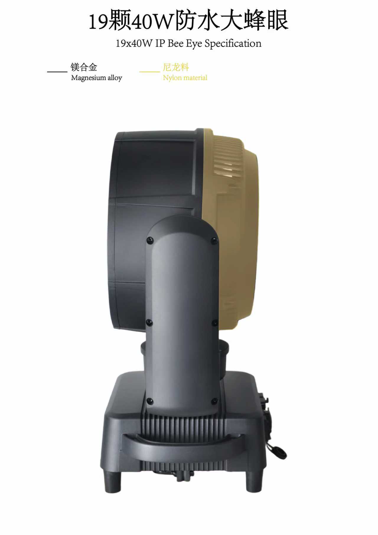 19颗40W防水大蜂眼材质