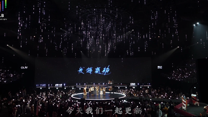 Fengyi Lighting Shines at the Douyin Little New Year Gala (6) - Fengyi