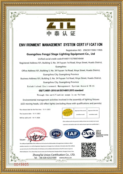 iso14001 - Fengyi