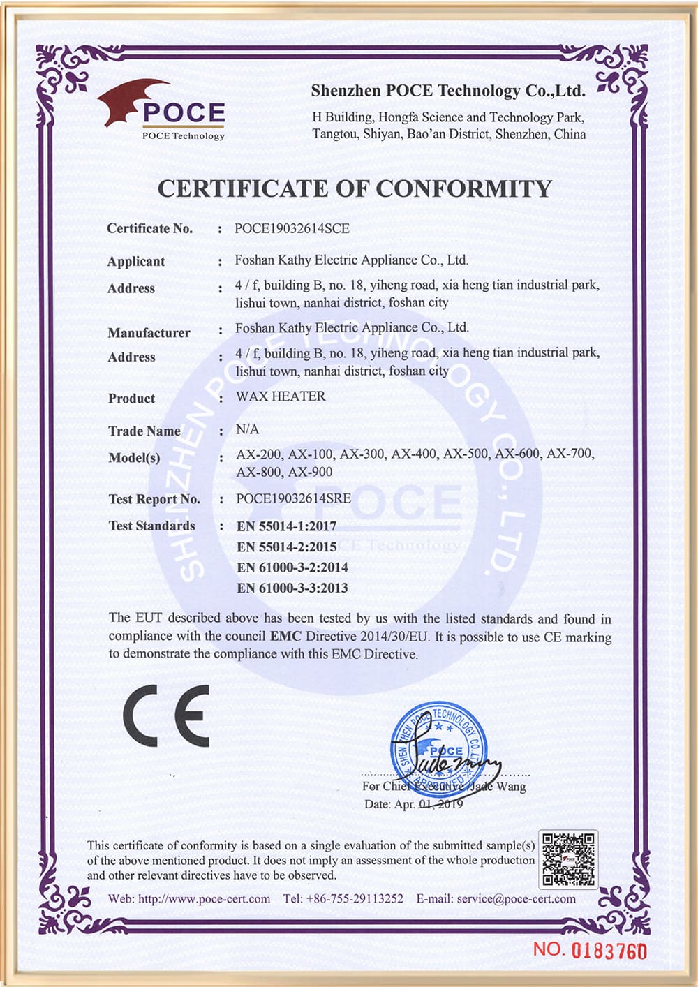 POCE19032614SCE EMC（AX-100~900）