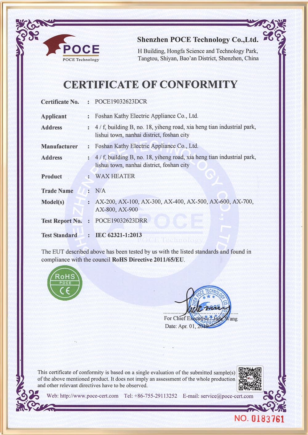 POCE19032623DCR RoHS单页（AX-100~900）