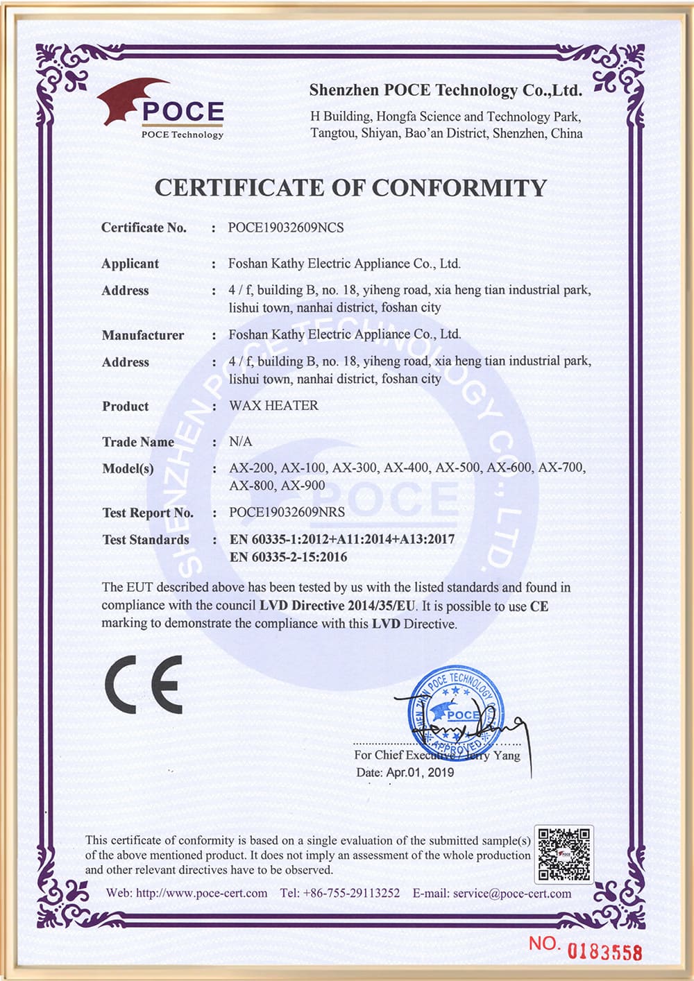 POCE19032609NCS LVD（AX-100~900）