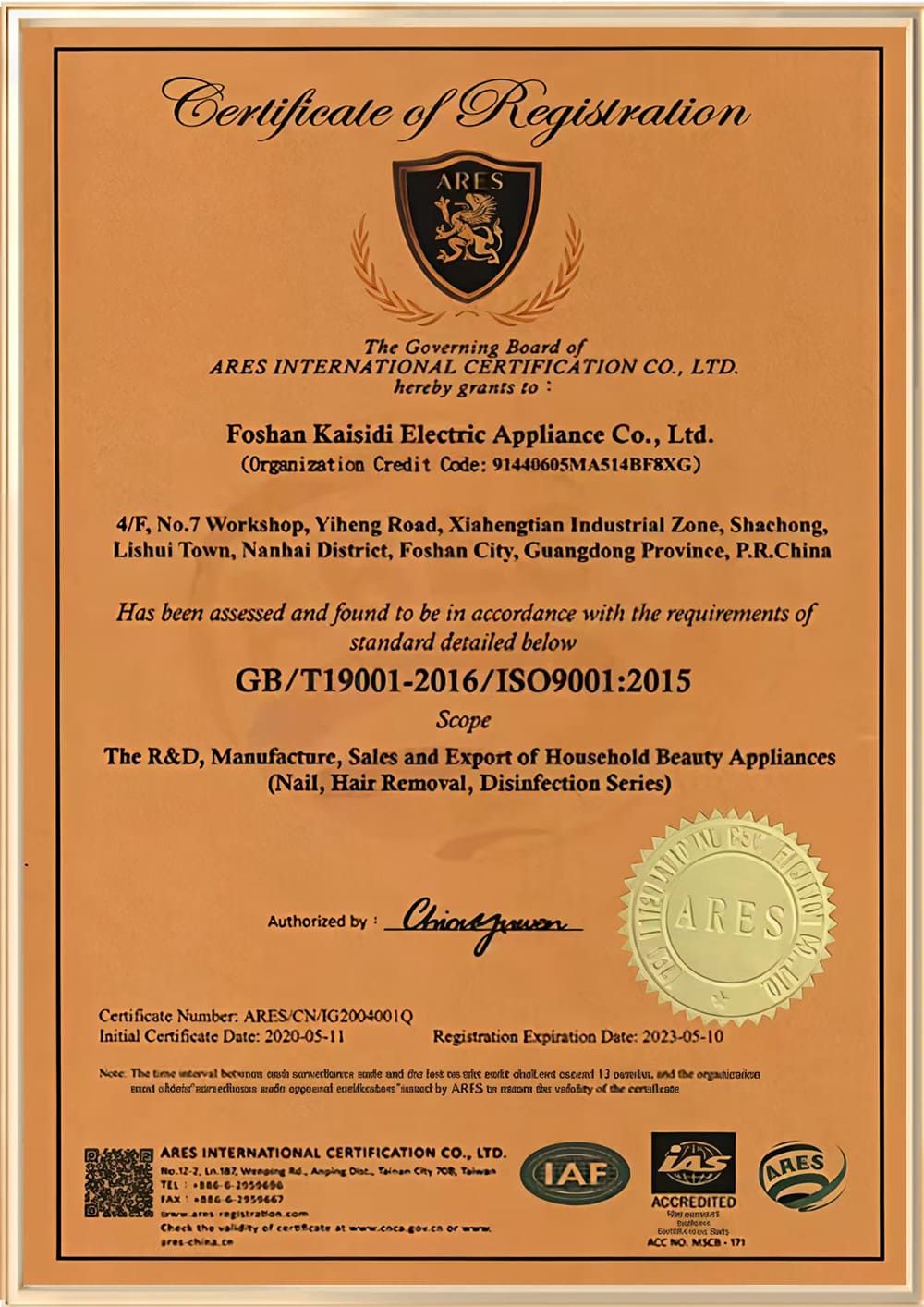 ISO 90012015 (GBT19001-2016) QMS Certificate (ARES ARES-CN-IG2004001Q)