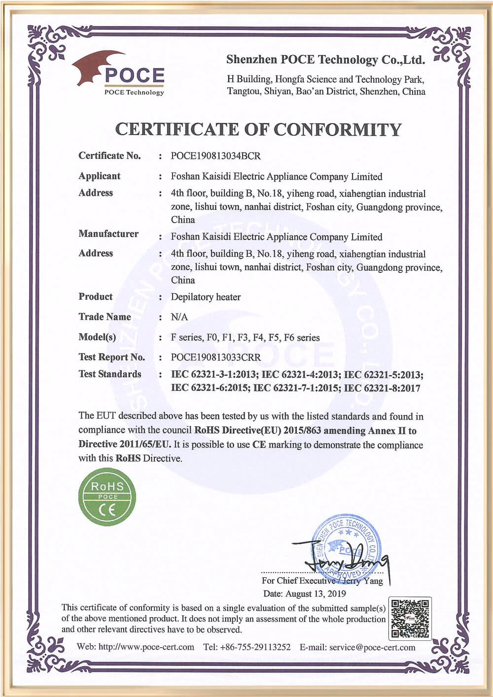 POCE190813034BCR - LOVE CRAZY