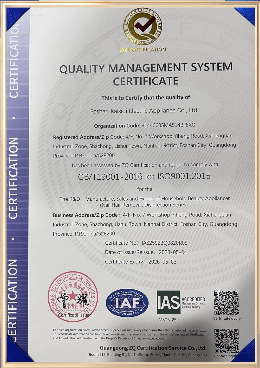 Quality Management Certification - LOVE CRAZY