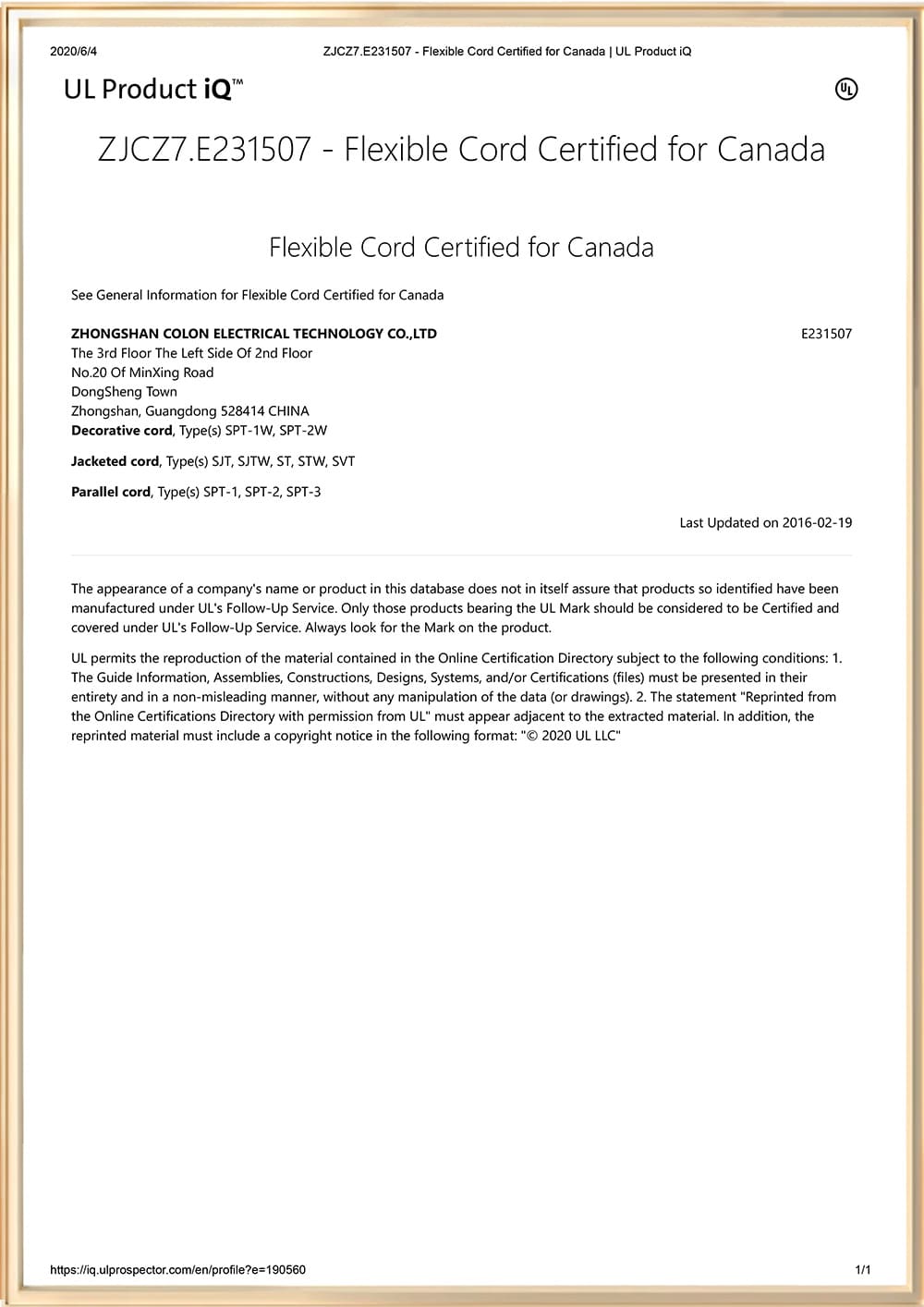 UL Canada Certification for Flexible Cord (File No. E231507)
