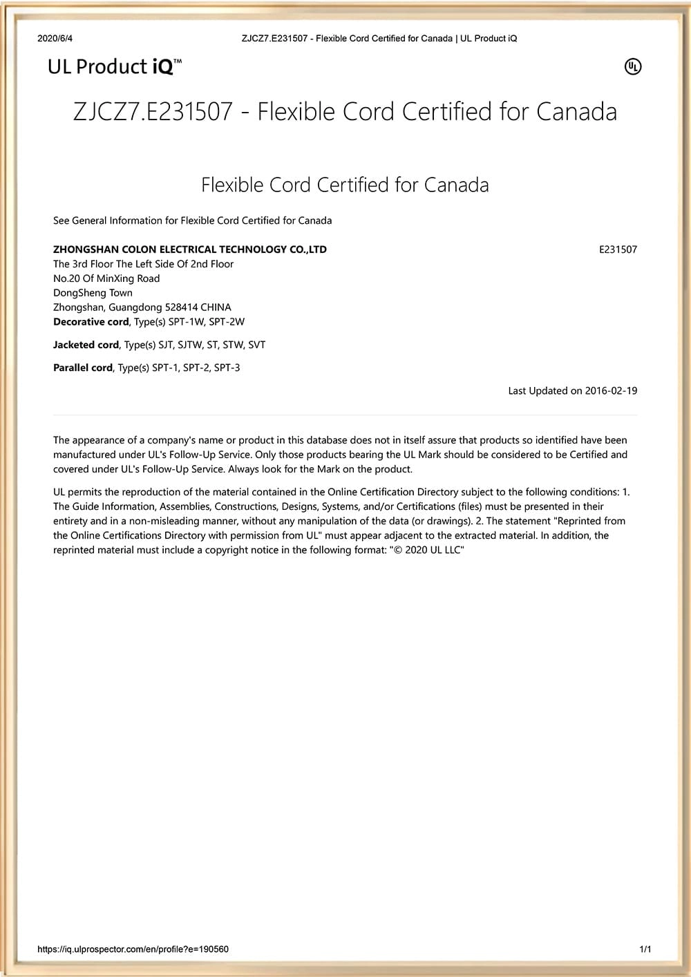 UL Canada Certification for Flexible Cord (File No. E231507) - LOVE CRAZY