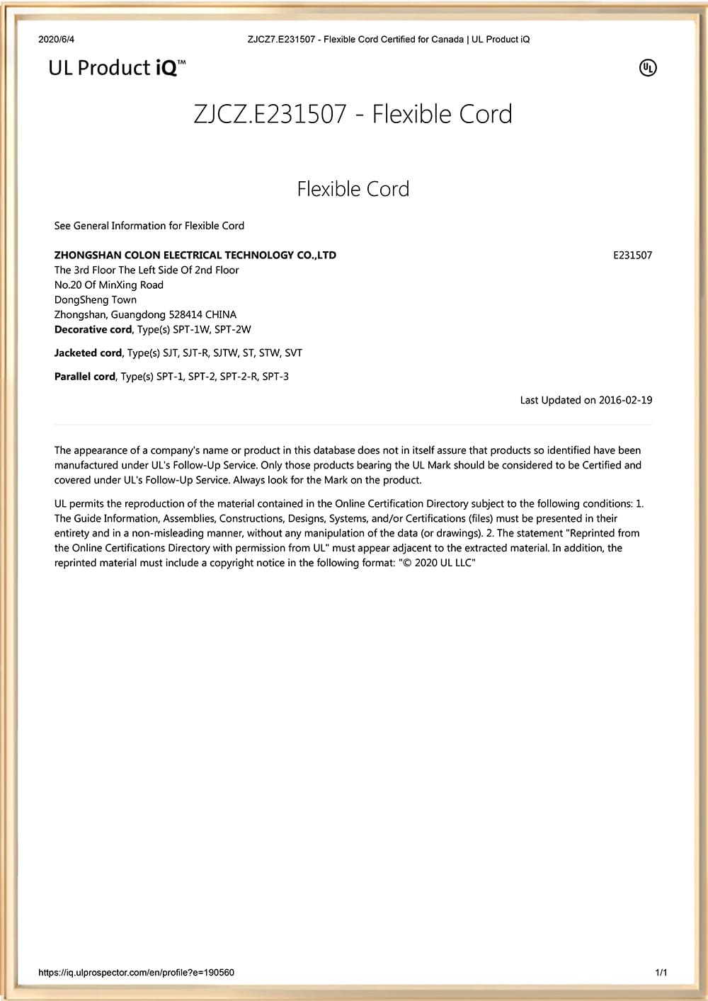 UL Certified Flexible Cord (UL File No. E231507)