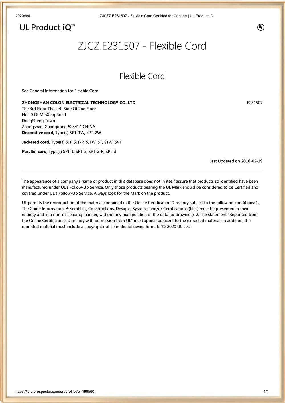 UL Certified Flexible Cord (UL File No. E231507) - LOVE CRAZY