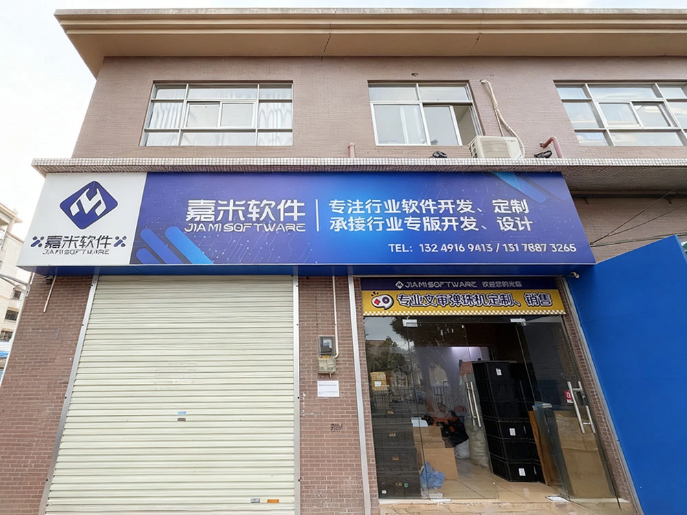 company - Jiami Games