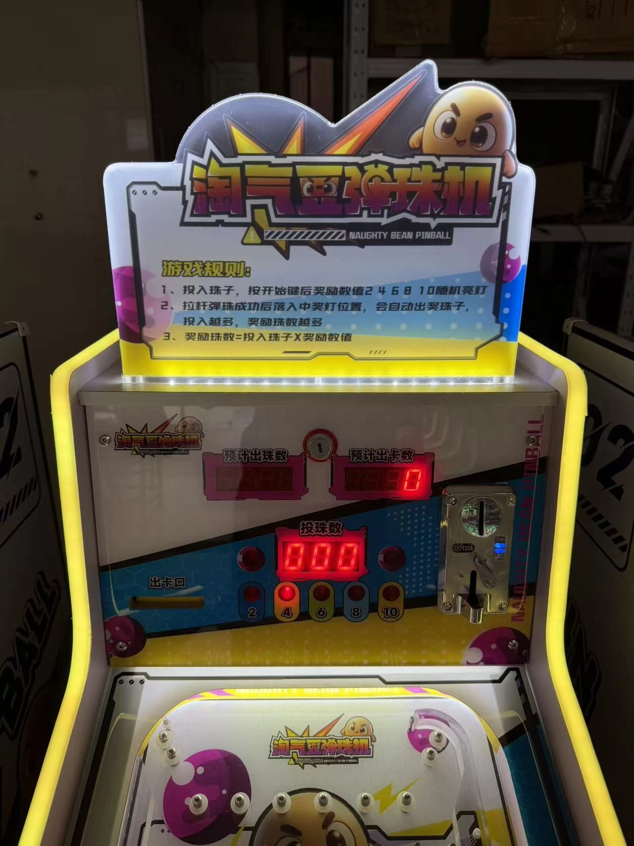 detail (1) - Jiami Games