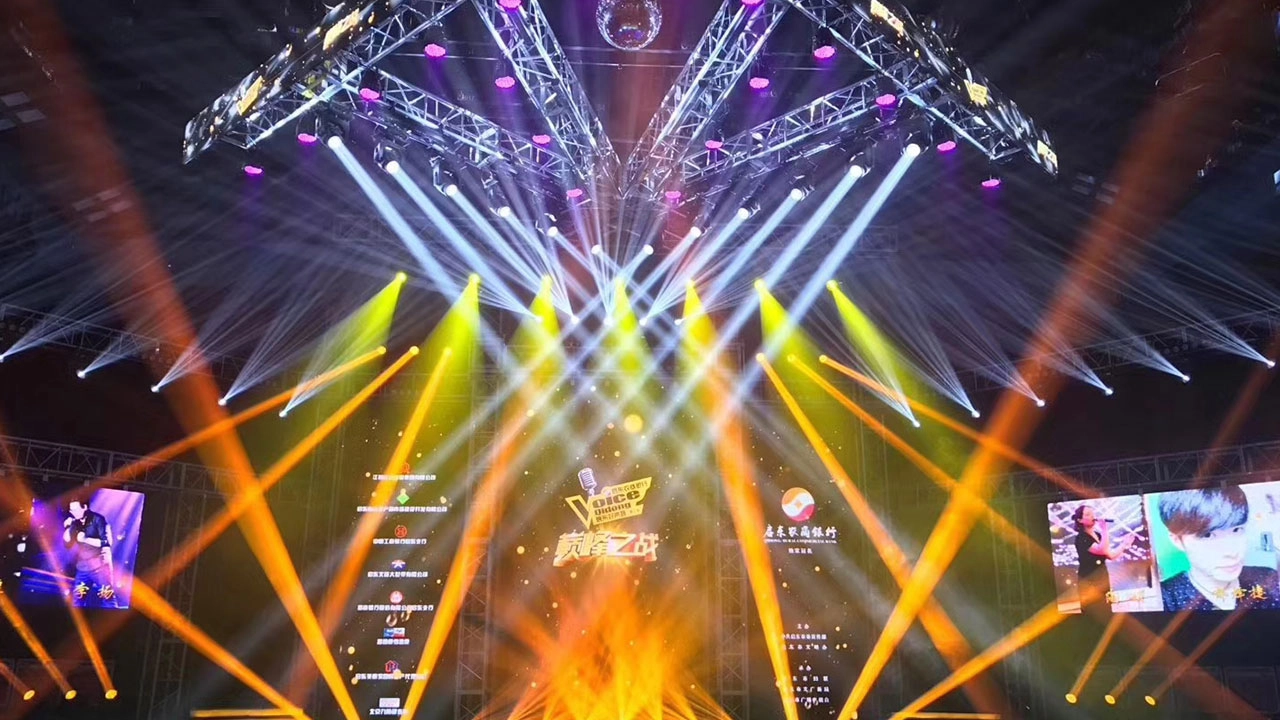 Expert Stage Lighting Manufacturers - LEEMC Stage Lighting