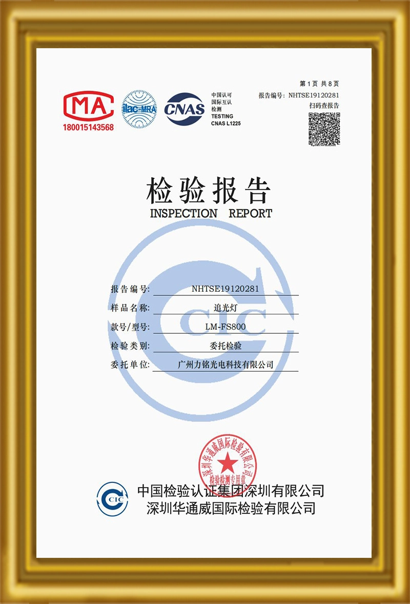 LM-FS800 - LEEMC Stage Lighting