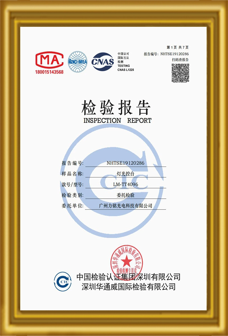 LM-TT4096 - LEEMC Stage Lighting