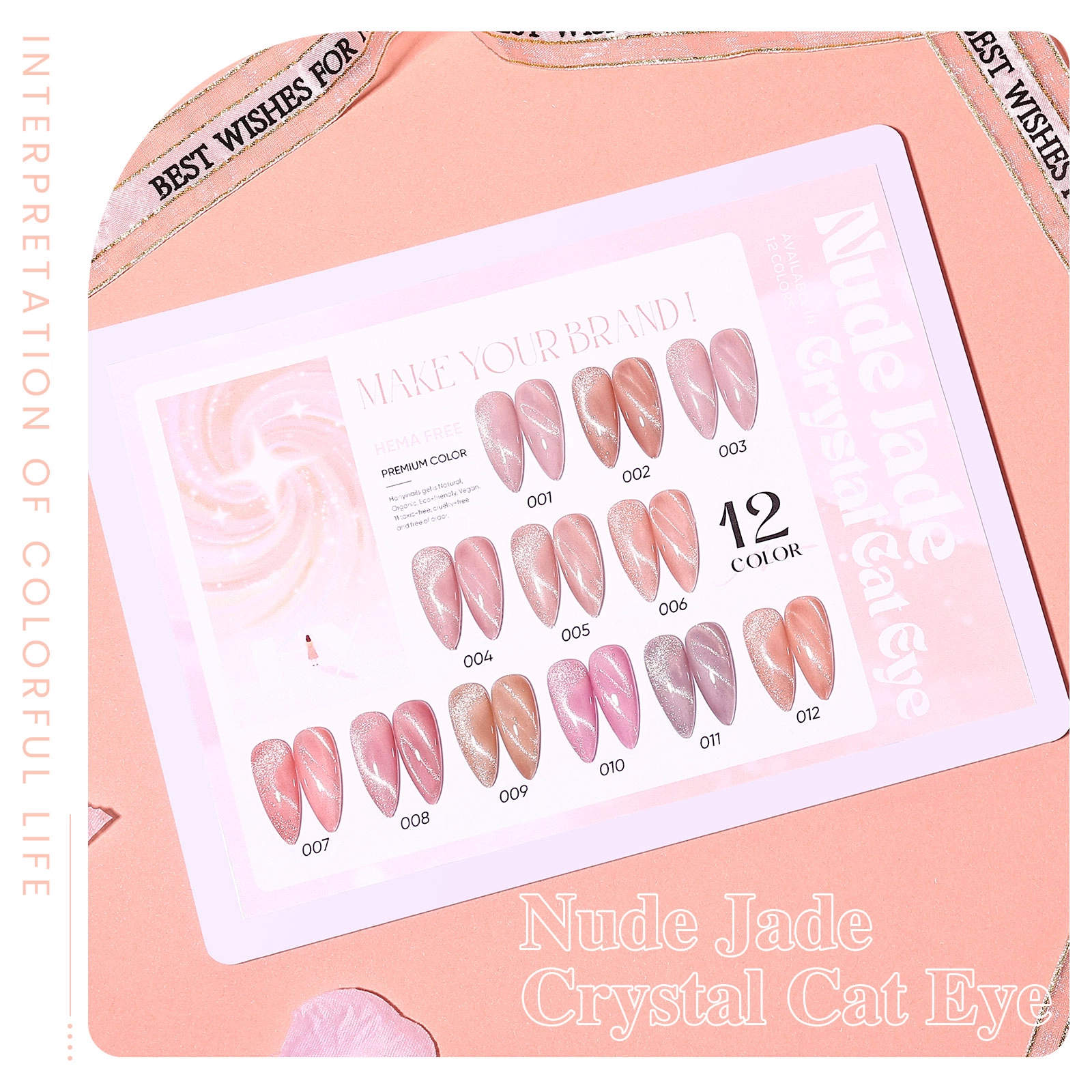 Гель для ногтей «кошачий глаз» - Hanyinails